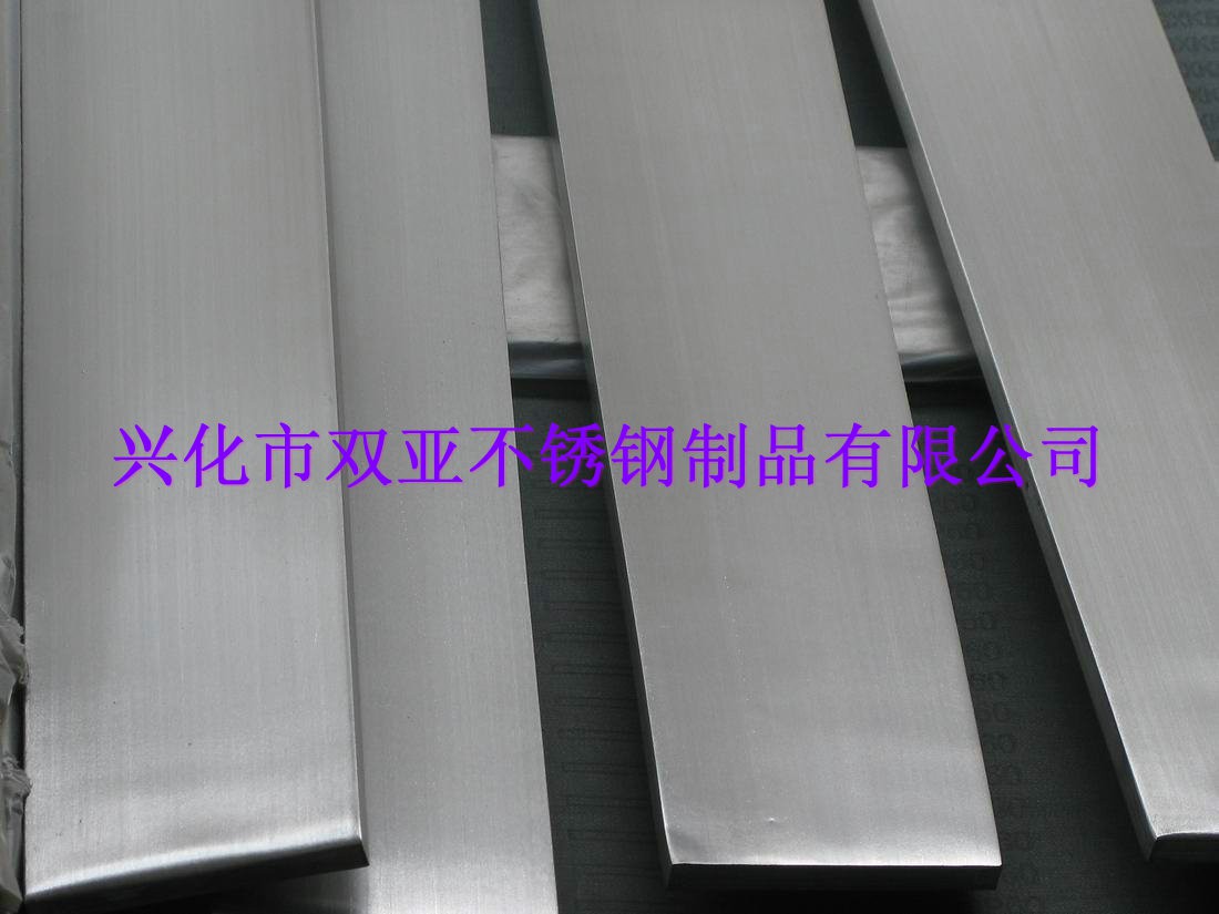 不銹鋼扁鋼